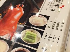 -燕风楼烤鸭店(建设总店)