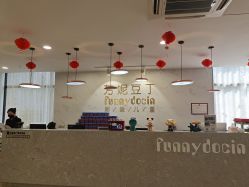 -芳妮豆丁家庭影像馆(宝安店)