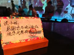 松露鳗鱼饭-地球美食剧场