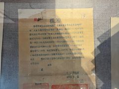 -张园纪念馆