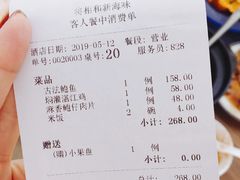 -将相和·海鲜蒸饺大连菜