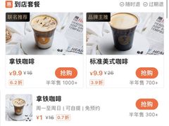 -Chrisbakery&Cafe克莉丝烘焙咖啡馆(万科店)