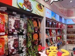 -舜华临武鸭·湖南零食特产(三王街店)