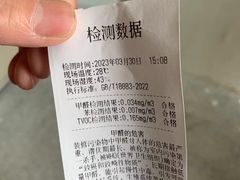 -科立恩进口除甲醛甲醛检测