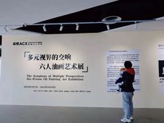 -辰熙ACX星海艺术中心
