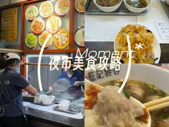 -蓝记云吞(正果店)
