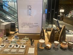 -茑屋书店(天目里店)