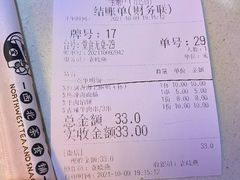 -宝葫芦西北茶食铺(万达店)