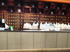 -南京君和堂中医门诊部