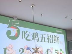-一席地·本地鸡窝·杭帮鸡火锅(萧山银隆百货店)
