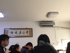 -李小老烧饼(常营民族家园店)