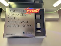 -skin79皮肤管理中心