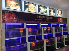 水产区-七欣天(浦东羽山乐坊店)