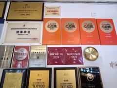 -永乐饭店