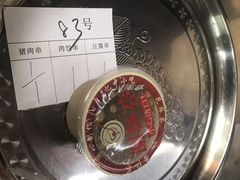 -谢怀亮芝麻茶