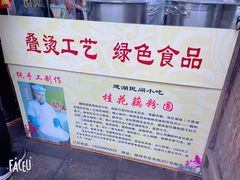 -粗茶淡饭(东关街店)
