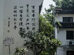 -南宋御街