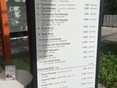 -Let's Relax Spa(Phuket 3rd Street)