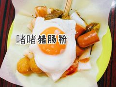 -華叔茶記