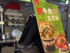 -永和大王(春日上新·阜成门店)