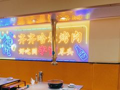 -正宗齐齐哈尔烤肉·齐牛哥鲜切炭火烤肉(杭州总店)