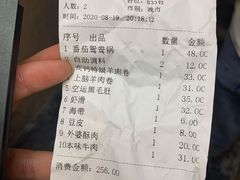 -辣斗辣老火锅(开发区店)
