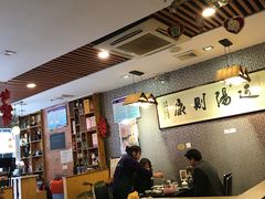 大堂-丫丫汤膳打边炉(宏府408坊店)