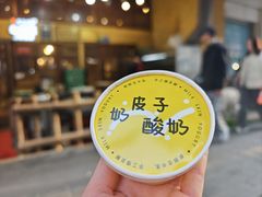 -霄汉羊排(万松园一店)
