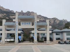 -崂山巨峰游览区