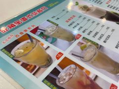 -旺角宝港式茶餐厅(寮步店)