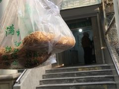 -满记烧饼(牛街东里小区一区店)