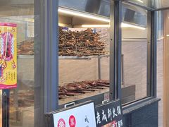 -老黄记手撕烤兔(玉林街店)