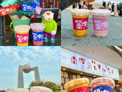 -南澳岛打卡果汁冰公司