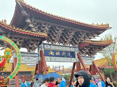 -中国翰园碑林