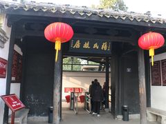 -溪口-滕头旅游景区