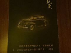 -剧狐剧本杀·月球探案馆(人民广场1号店)