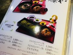 -伊藤久右卫门(宇治本店)