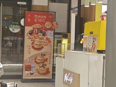 -麦当劳(安定门外大街店)