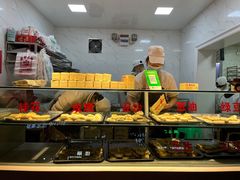 -矮子馅饼(贵阳总店)