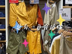 -优衣库(北京枫蓝国际广场店)