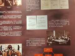 -八七会议会址纪念馆