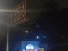 -PANYA(东湖店)