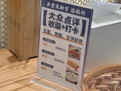 -弄堂咪道-饭香·面香·馄饨香(汇锦广场店)