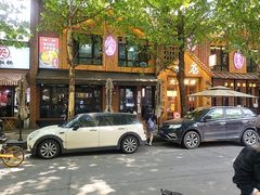 -米店·云南菜(南门店)