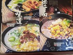 -远大美食广场(远大购物中心店)