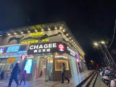 -霸王茶姬(五一路店)