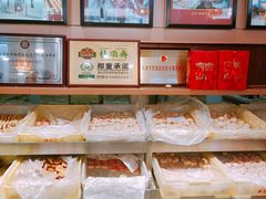 -芦庄子桂顺斋(和平路总店)