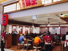 -豚王拉面(澳门银河店)