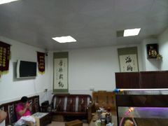 -叶氏水木堂盲人医疗按摩所