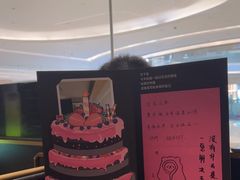 -烤匠麻辣烤鱼(万象城店)